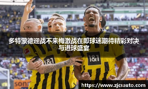 bwin必赢唯一官方网站