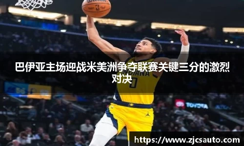 bwin必赢官网入口