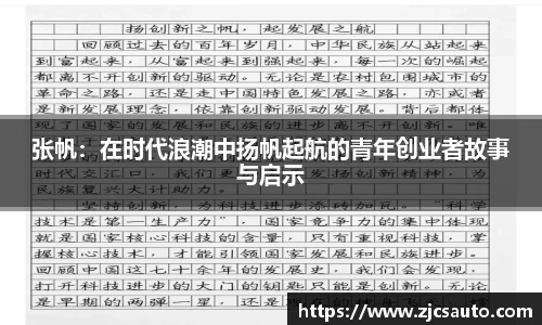 bwin必赢官网入口