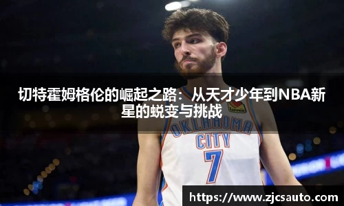 bwin必赢