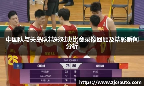 bwin必赢官网入口