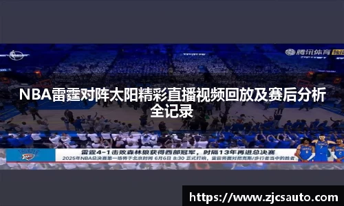 bwin必赢