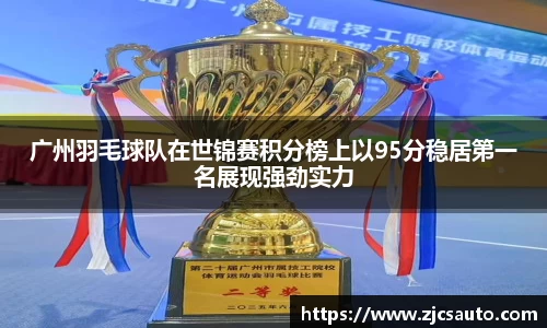 bwin必赢官网入口