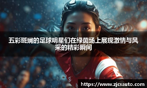 bwin必赢唯一官方网站